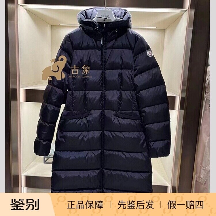 Moncler/盟可睐2024新款女装Avocette兜帽长款羽绒服夹克外套
