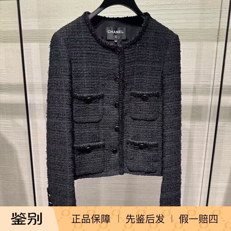 Chanel黑色四口袋粗花呢夹克外套