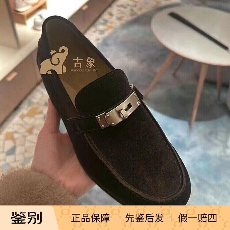 Hermes爱马仕牛皮一脚蹬乐福鞋
