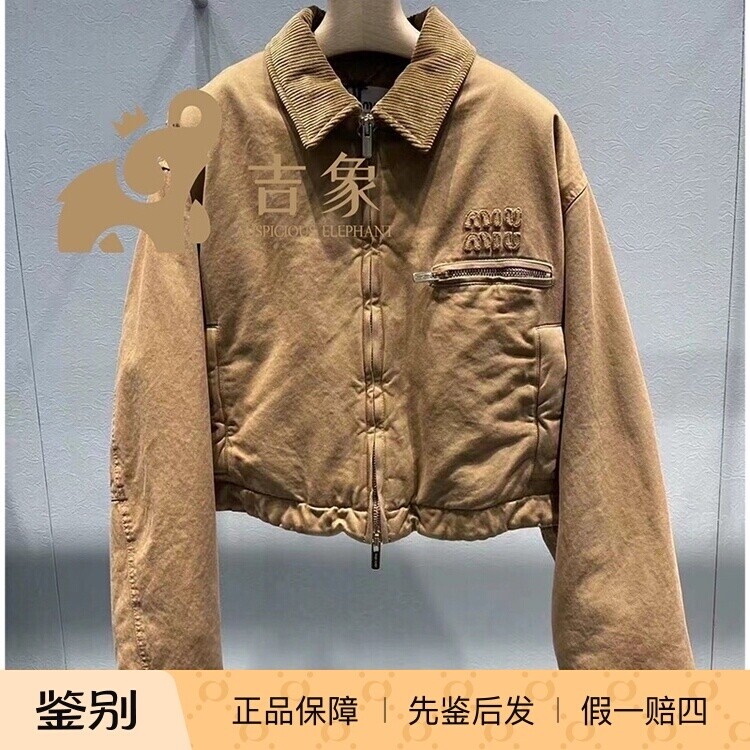 Miu Miu/缪缪24SS新款女装染色华达呢灯芯绒翻领束腰夹克外套