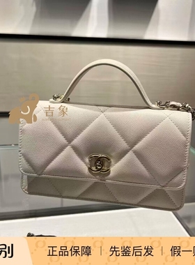 Chanel/香奈儿25K新款女包白色荔枝牛皮手提风琴包斜跨包