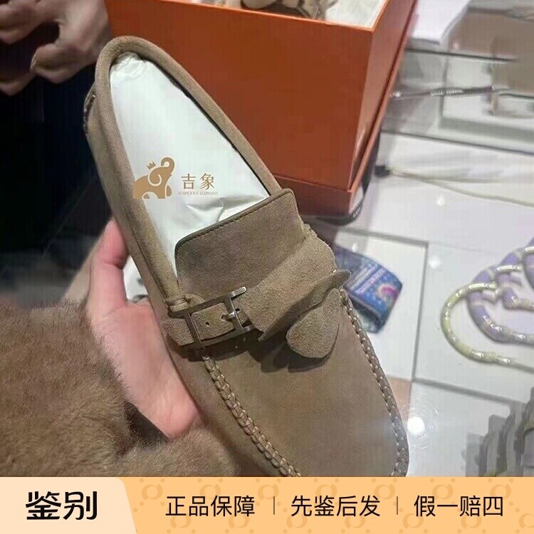 爱马仕Hermes百搭男平底豆豆鞋