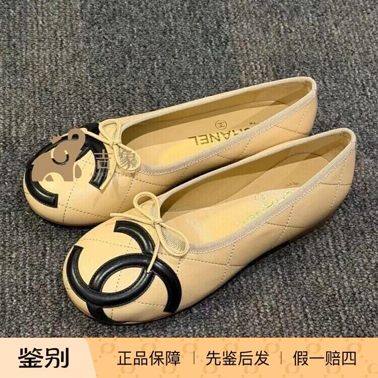 香奈儿双C菱格平底芭蕾鞋