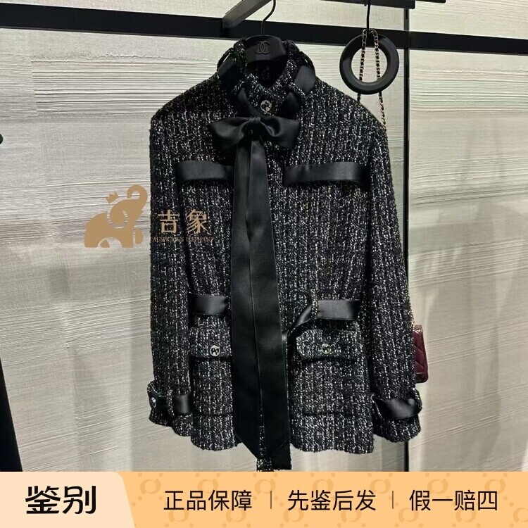 Chanel黑白花呢丝带绑带收腰外套