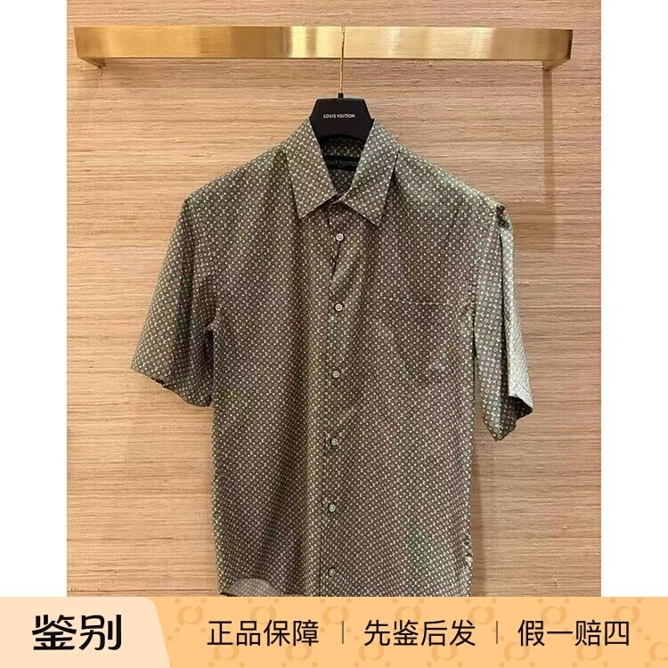 LV路易威登男士绿色印花短袖衬衫