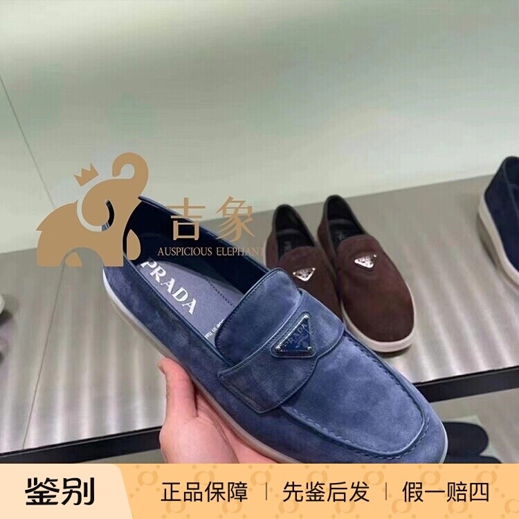 Prada/普拉达2023新款男鞋时尚纯色一脚蹬麂皮乐福鞋豆豆鞋2DG124