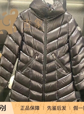 Moncler盟可睐2023新款女装黑色绗缝连帽中长款修身羽绒服外套