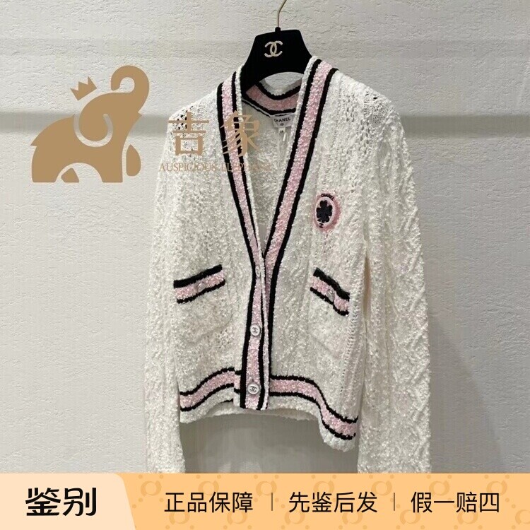 Chanel新款白粉条纹针织衫