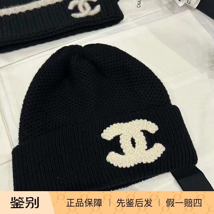 Chanel经典双C黑色毛线帽