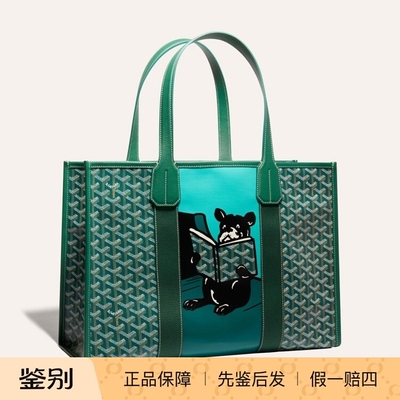 戈雅2026新款帆布拼皮托特包