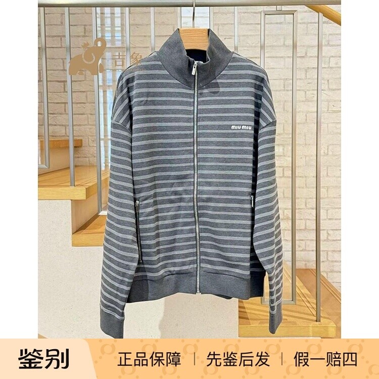 缪缪2026女款条纹棉质立领夹克