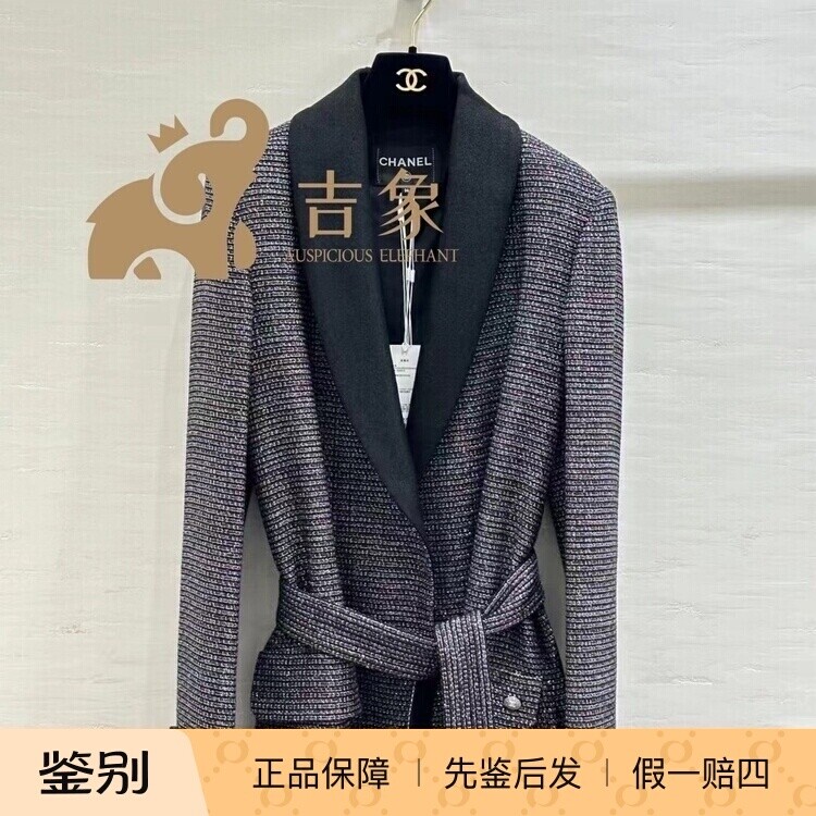 系带中长款浴袍外套Chanel粗花呢