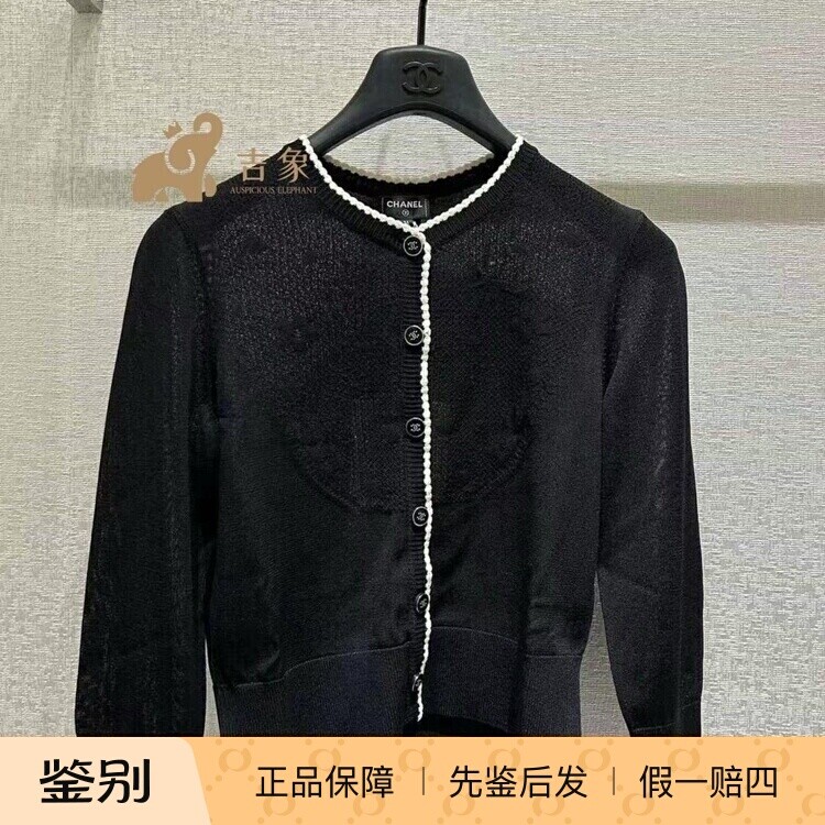 Chanel镂空圆领针织开衫