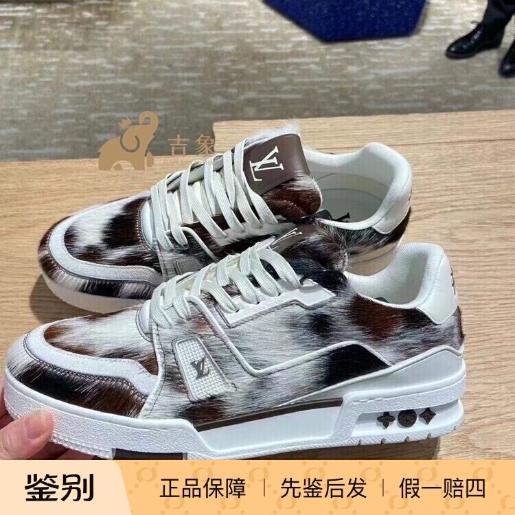 LV路易威登奶牛马毛小牛皮板鞋