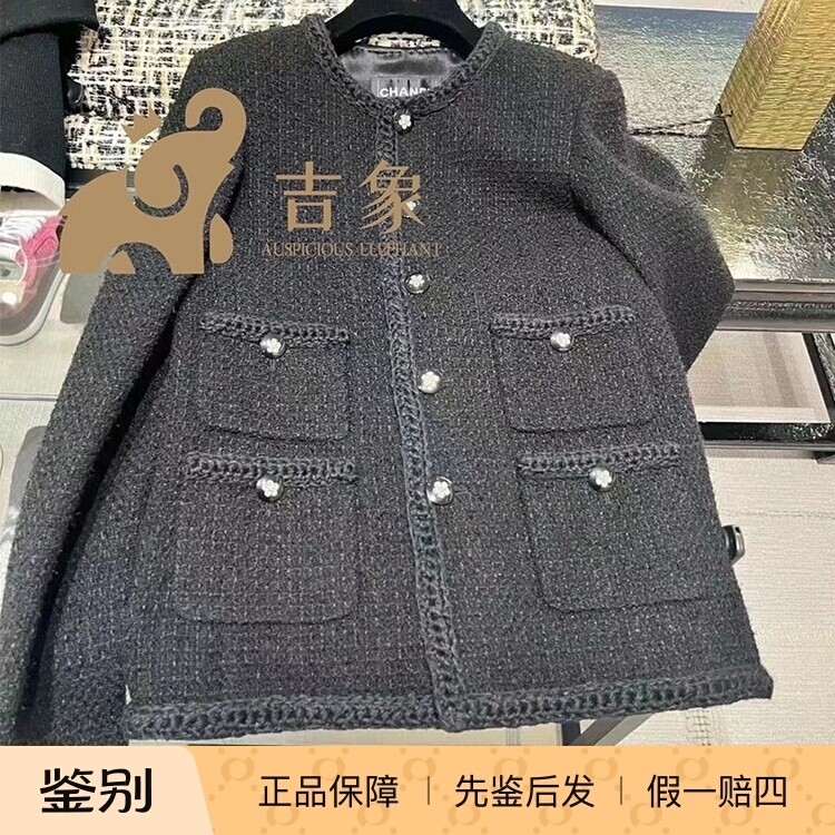 Chanel香奈儿24C新款女装黑色粗花呢山茶花纽扣单排扣圆领外套