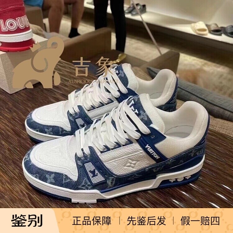 LV路易威登2023新款男士Trainer牛仔拼色低帮休闲运动鞋1A9JGR