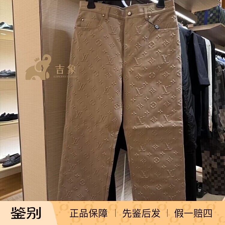 LV路易威登滑板裤直筒裤