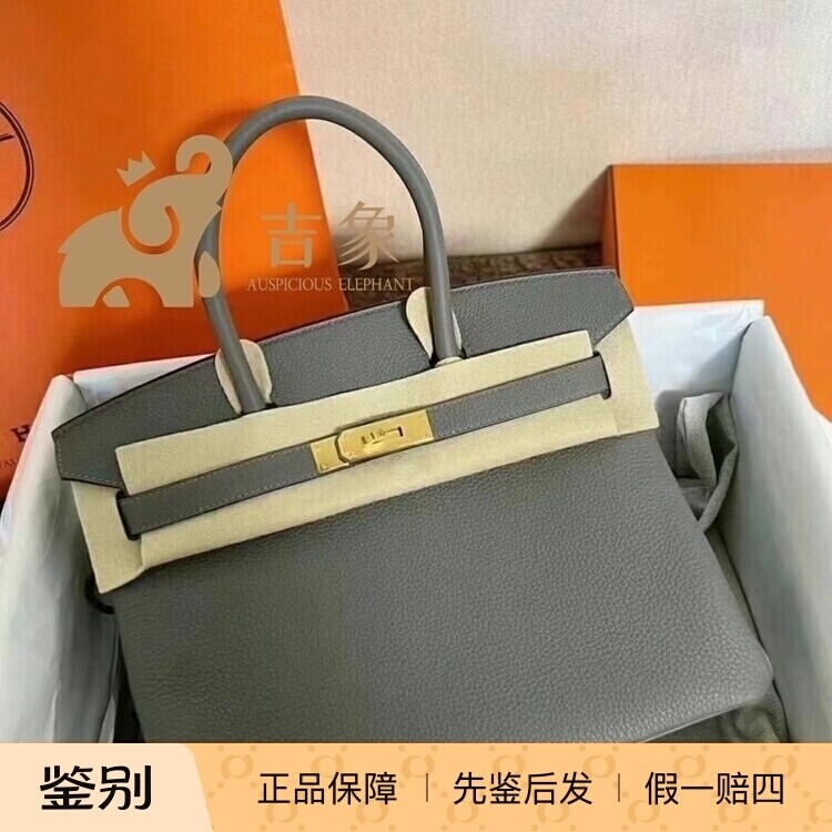 Hermes爱马仕女包Birkin30金扣