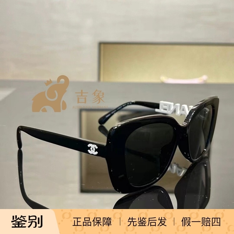 Chanel香奈儿新款女士时尚经典白钻字母双C腿方框太阳眼镜墨镜