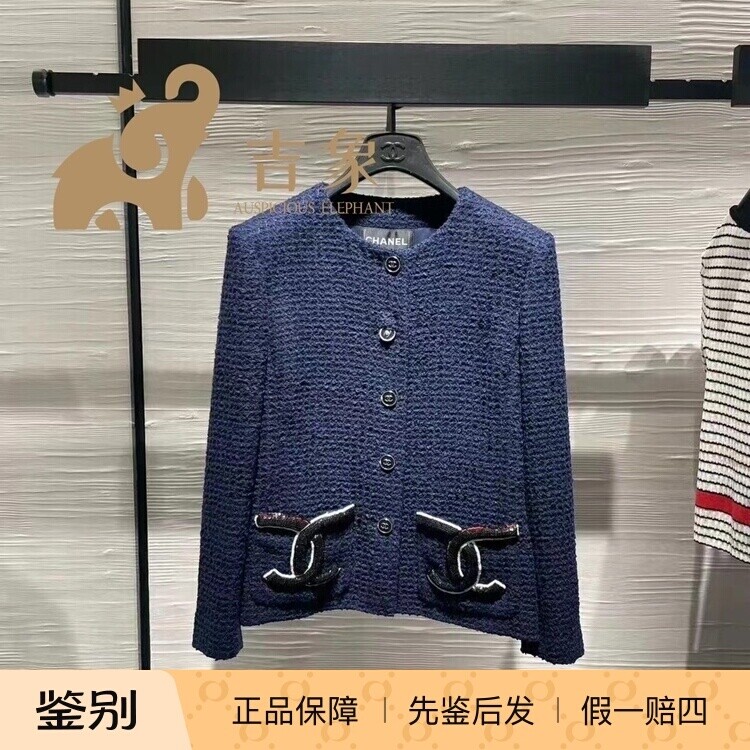 Chanel香奈儿24P新款女装蓝色双C口袋粗花呢圆领单排扣外套夹克