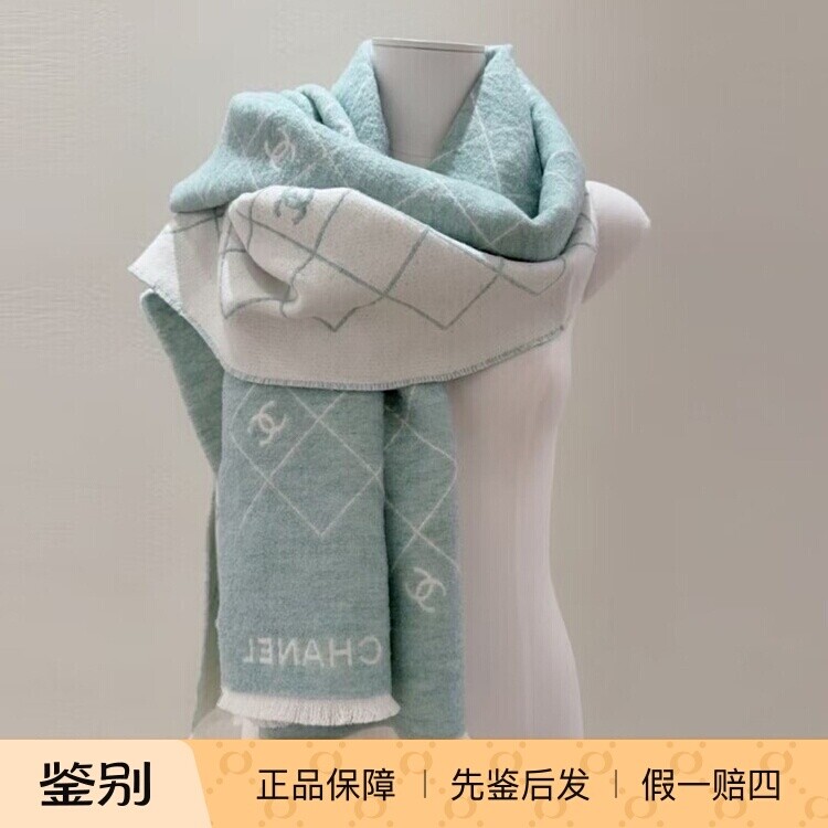 Chanel女士薄荷绿菱格纹披肩围巾