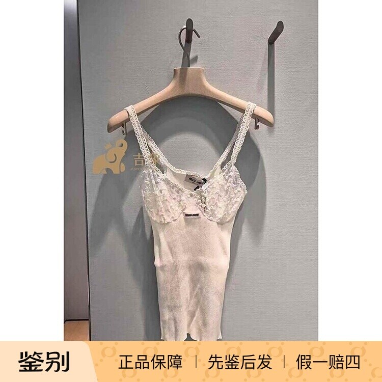 缪缪2026新款刺绣薄纱吊带背心