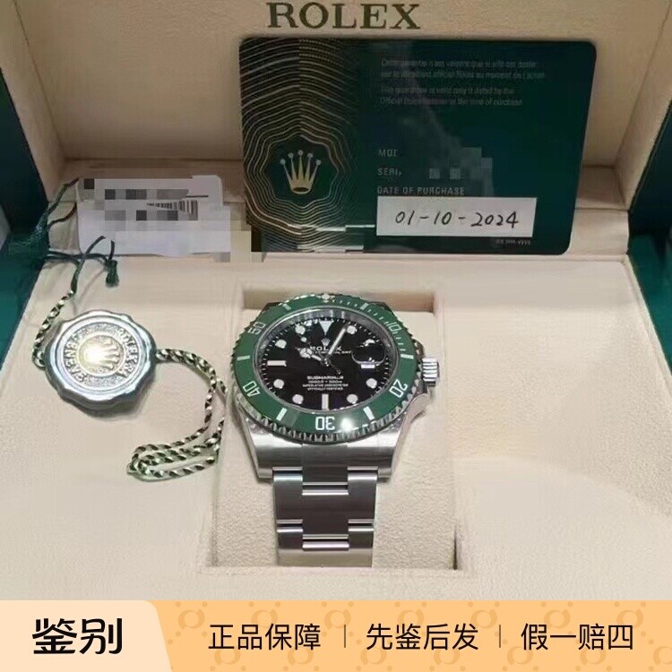 Rolex劳力士潜航者型绿水鬼41mm表盘腕表手表m126610lv-0002