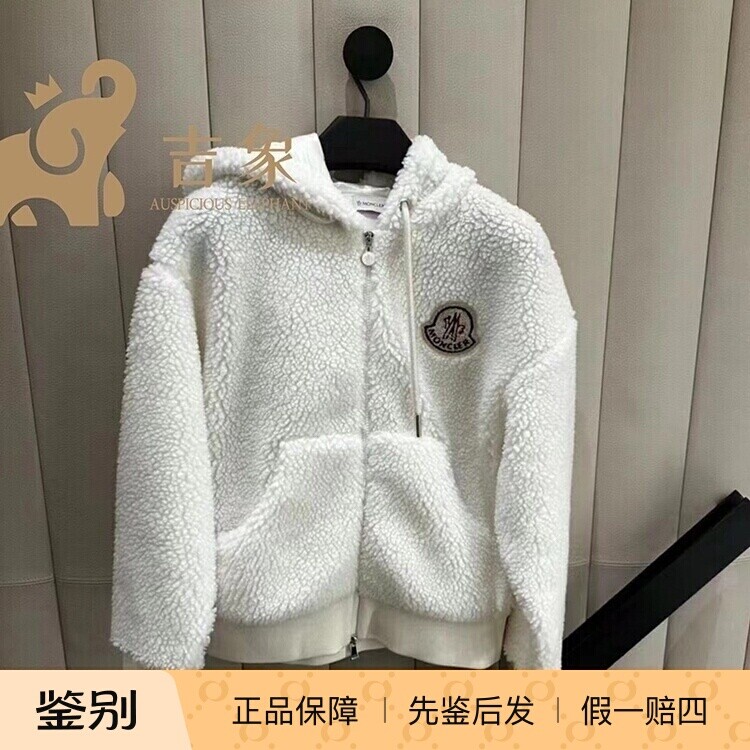 Moncler甜美短款泰迪绒外套