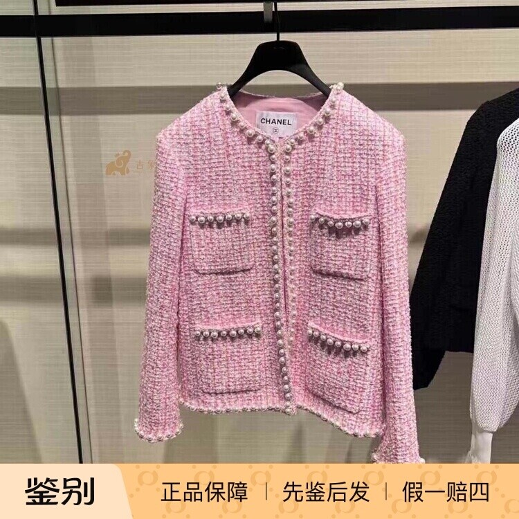香奈儿25P新款粉色棉质软呢外套