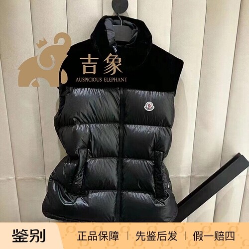 Moncler/蒙口时尚经典羽绒马甲