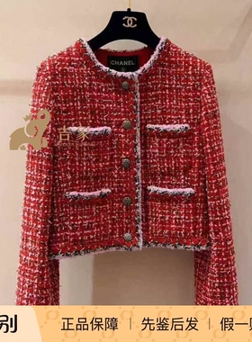 Chanel/香奈儿25K新款女装红色粗花呢四口袋圆领单排扣夹克外套