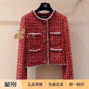 Chanel/香奈儿25K新款女装红色粗花呢四口袋圆领单排扣夹克外套
