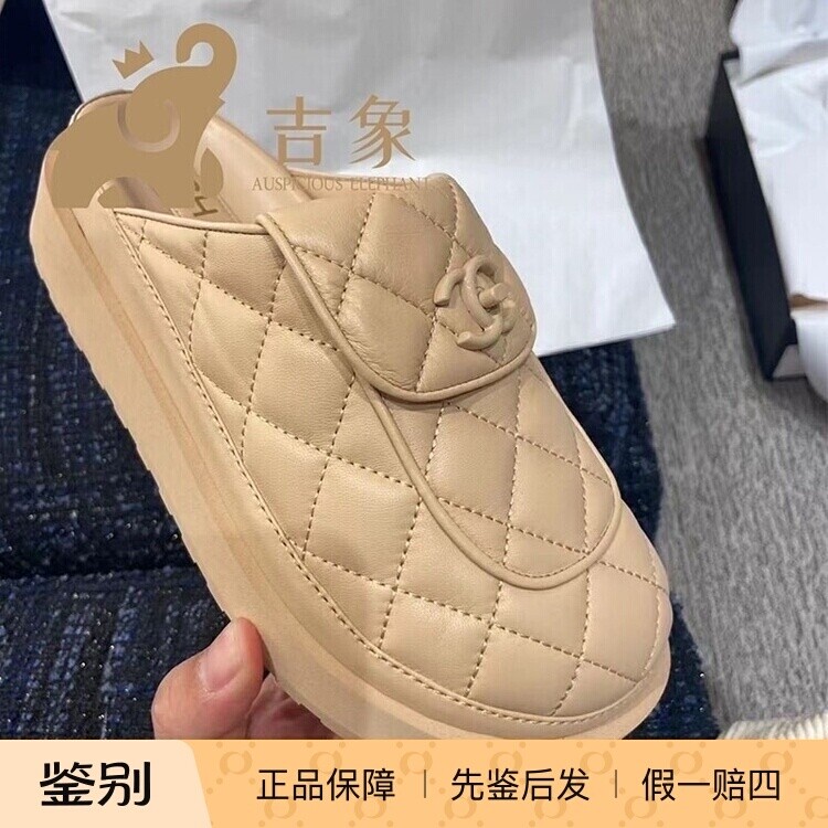 香奈儿菱格平包扣包头半拖面包鞋