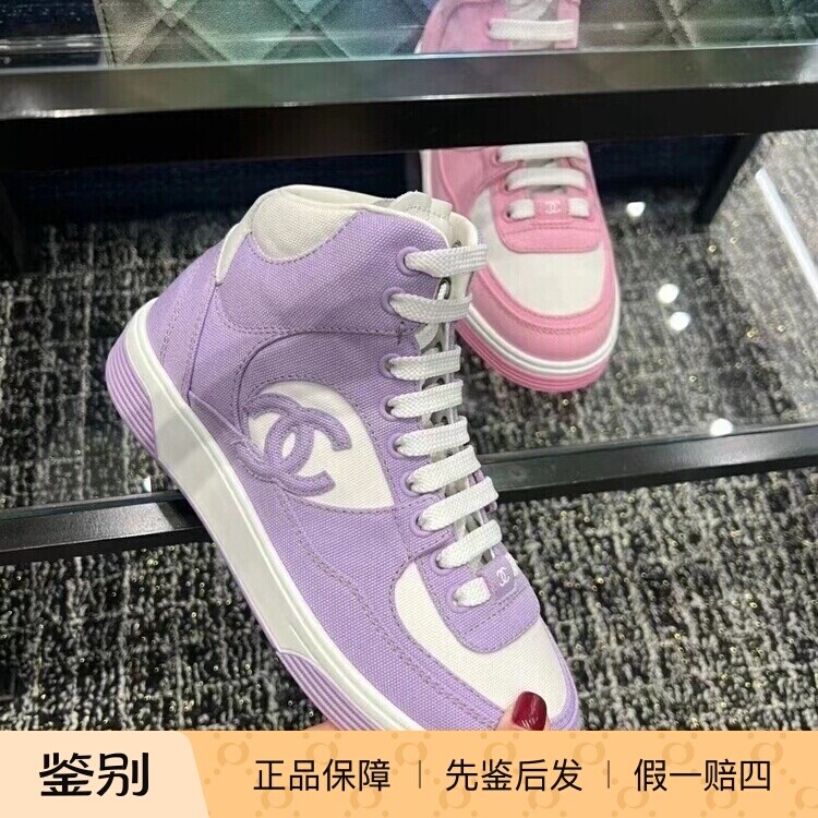 Chanel香奈儿24C新款高帮鞋