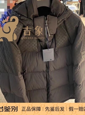 Lv路易威登2023新款男装Monogram 压纹连帽束腰夹克羽绒服1AFA14