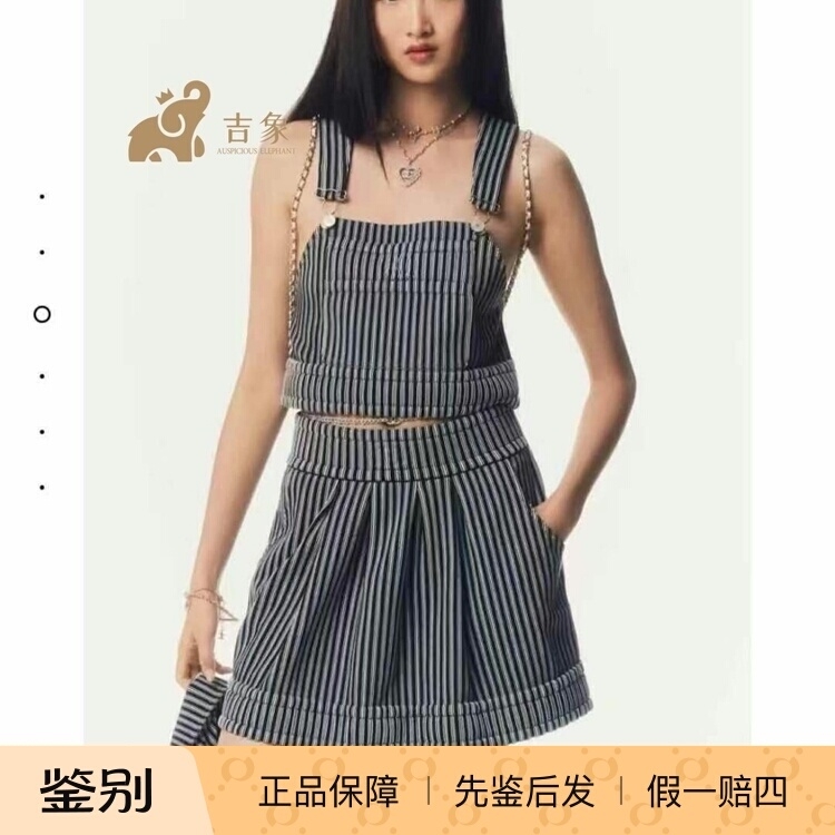 Chanel黑白条纹背带背心上衣