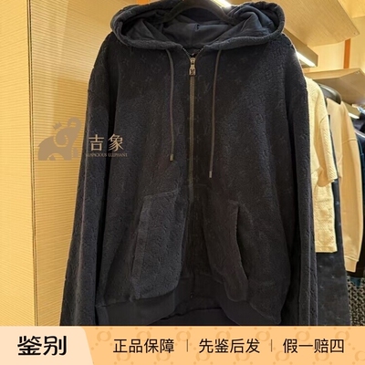 LV路易威登Monogram毛圈布卫衣