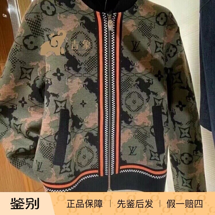 LV路易威登男士夹克外套