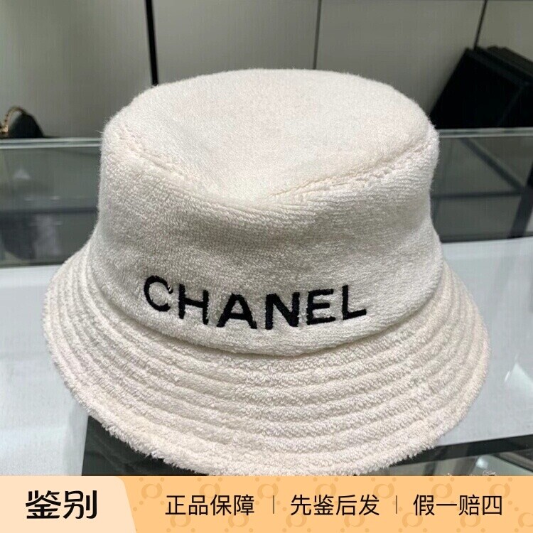 Chanel女士白色毛呢字母渔夫帽