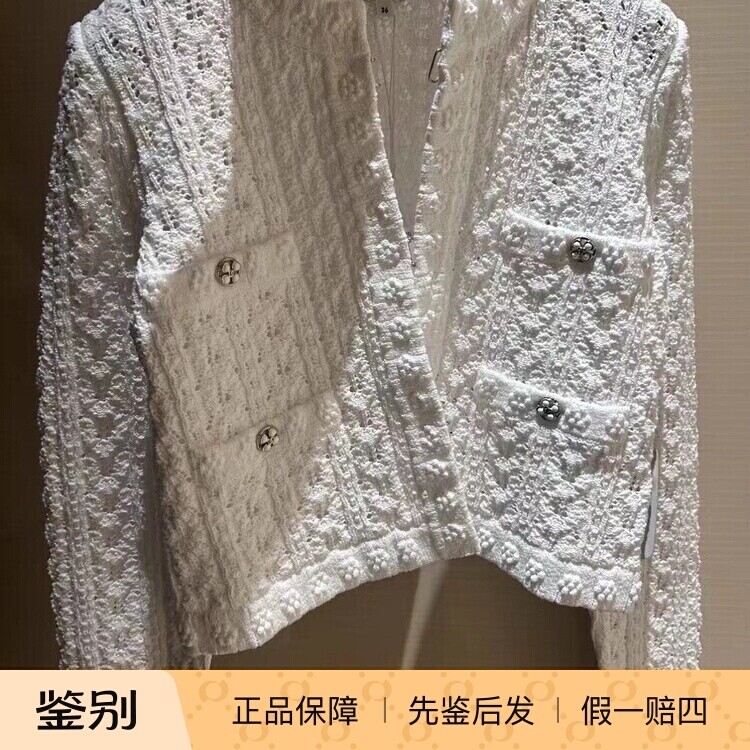 Chanel山茶花镂空短款开衫外套