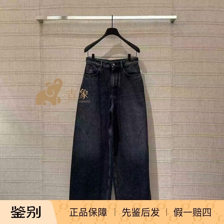 香奈儿26A黑灰宽松阔腿牛仔裤