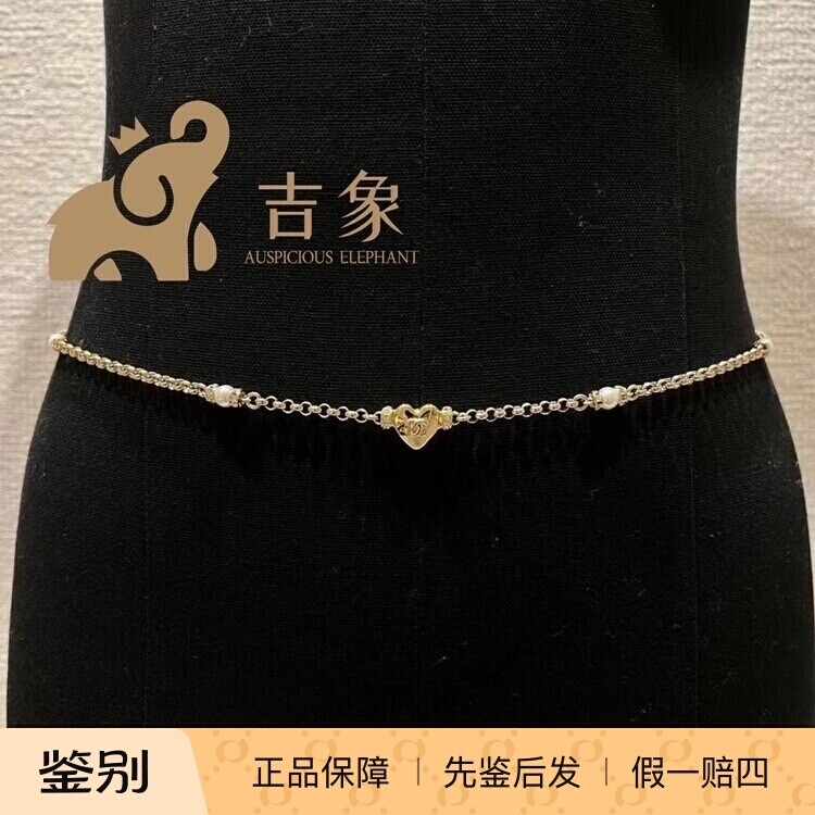 Chanel/香奈儿24P新款女士腰链