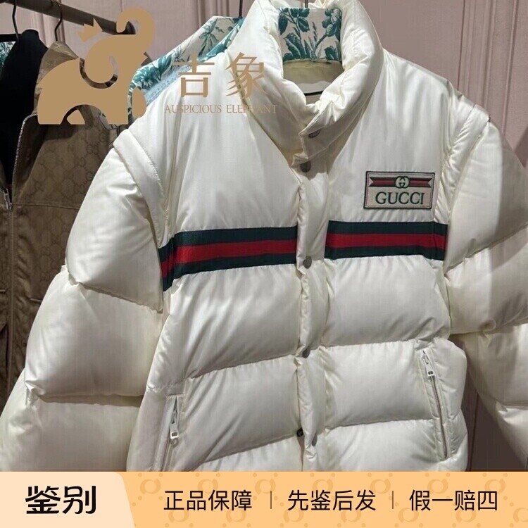 Gucci古奇2023新款女装饰羽绒服