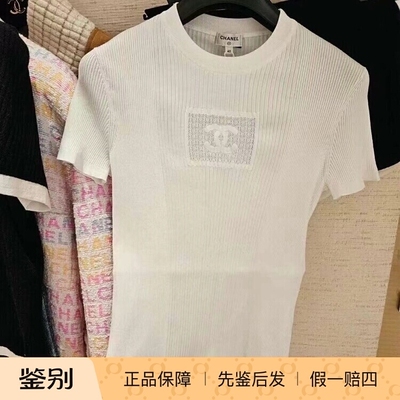 Chanel镂空双C针织短袖修身T恤