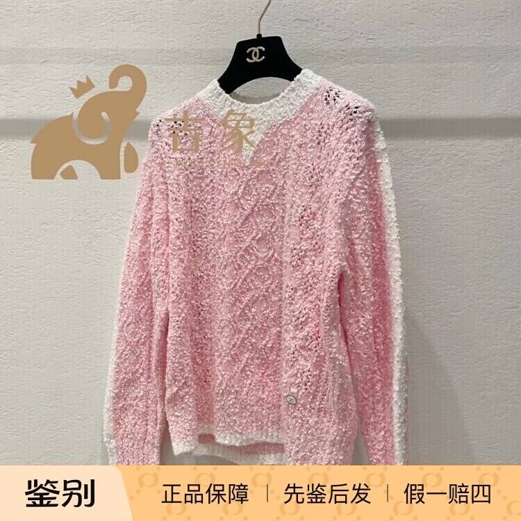 Chanel新款粉白拼色羊绒针织衫