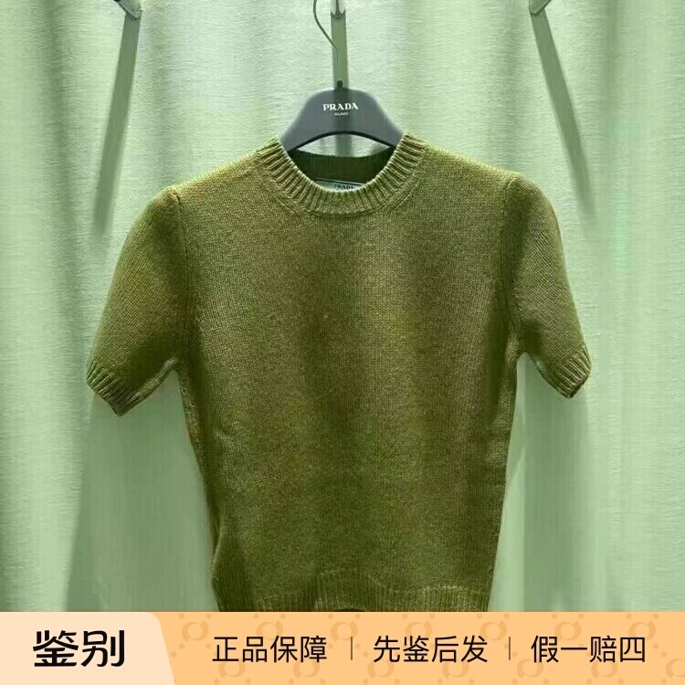 PRADA新款女装羊绒短袖毛衣