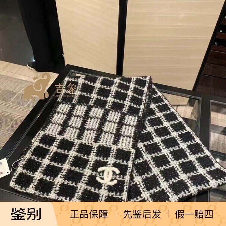 Chanel/香奈儿黑白格子双C围巾