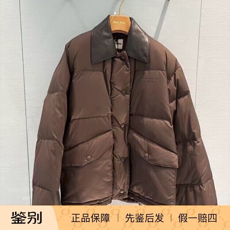 MiuMiu/缪缪乌木色科技羽绒服