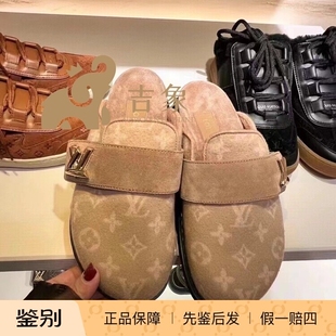 Lv路易威登2023新款女鞋Monogram 绵羊毛勃肯鞋包头拖鞋1AC9MU