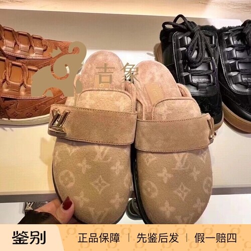 LV路易威登勃肯鞋包头拖鞋